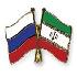 برگزاری همایش روز اقتصاد مسکو/تاثیر موانع داخلی بر کاهش حجم صادرات ایران به روسیه